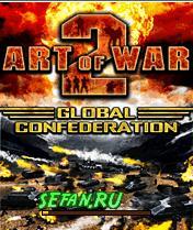 Art of War 2: Global Confederation (15 кБ)