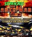 Art of War 2: Global Confederation (9 кБ)