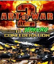 Art of War 2: Global Confederation (15 кБ)