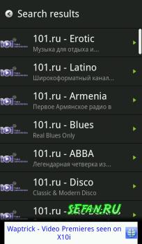 Софт Для Android: TuneIn Radio 1.1 (Apk) - Скачать Бесплатно