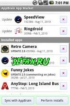 Софт для Android: AppBrain App Market 4 5 (apk) Скачать бесплатно Софт для Android: AppBrain App Market 4 5 (apk) Скачать бесплатно